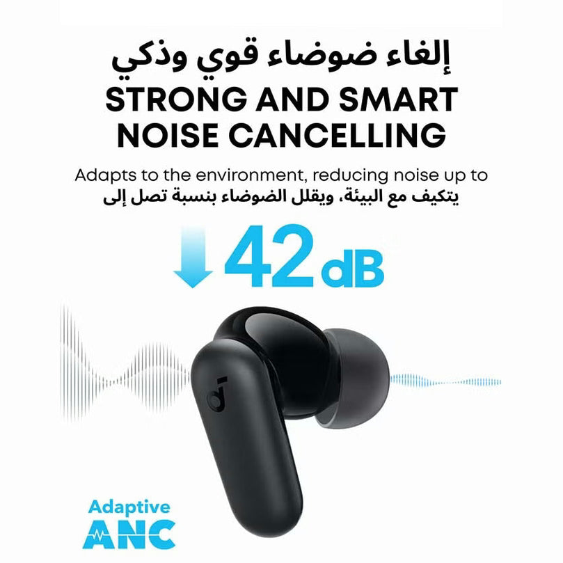 R50i NC by Anker Noise Cancelling Earbuds, Strong and Smart Noise Cancelling, Powerful Bass, 45H Playtime, 2-in-1 Case and Phone Stand, IP54, Wireless Earbuds, Bluetooth 5.4, App Control Black