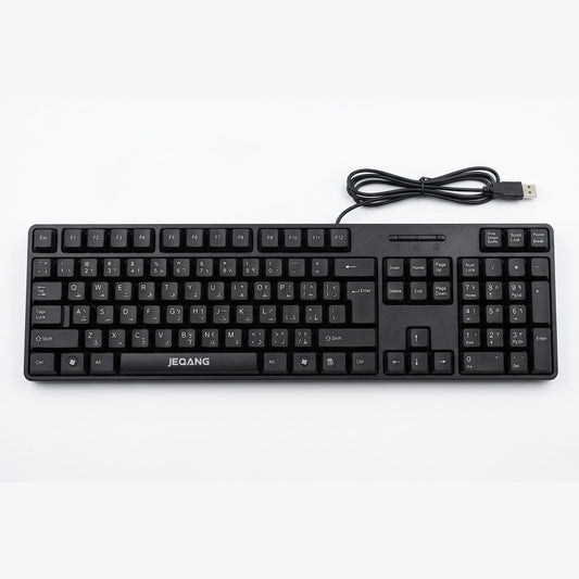 JEQANG JK-905 Wired Office Keyboard - Ergonomic Design, Splash-Proof, Quiet Keys, USB Plug & Play - Black
